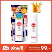 ราคา Kose Suncut UV Protect spray SPF50+/PA++ สเปรย์กันแดดสูตรกระป๋องสีขาว (2371976574)