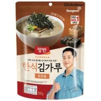 ราคา YANGBAN Twice Seasoned Layer Flake 50 g. สาหร่ายโรยข้าวแบบเส้น (ตรายังบัน) (28466796250)