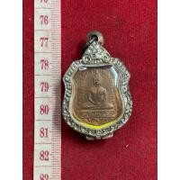 ราคา เหรียญหลวงพ่อโสธรวัดโสธรวรารามวรวิหารเนื้อทองแดงปี 2460 พร้อมกรอบเงิน (28670274649)