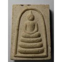 ราคา Antig apinya406/ 068 พระสมเด็จเนื้อผง หลังรูปเหมือนหลวงพ่อเปิ่น วัดบางพระ จังหวัดนครปฐม (18926388890)