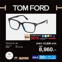 ราคา Tom Ford - กรอบแว่นสายตา รุ่น TF5775-D-B (17796843196)