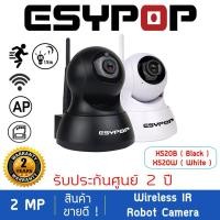ราคา ESYPOP รุ่น X520W 2MPกล้องวงจรปิด ไร้สาย H.265 ระยะอินฟาเรด15m. ONVIF ประกัน 1 ปี เสียเปลี่ยนใหม่ (7800664102)