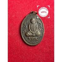 ราคา พระแท้ หลวงพ่อสมชาย วัดเขาสุกิม เนื้อทองแดง ปี 2521สภาพสวย รับประกันพระแท้ มีบริการเก็บเงินปลายทาง (25140385120)