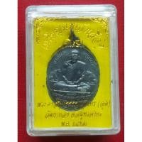 ราคา เหรียญหลวงพ่อสุด เสือคู่ วัดกาหลง ปี 2522 (25916273527)