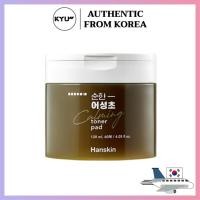 ราคา HANSKIN แผ่นโทนเนอร์ให้ความชุ่มชื้น 120 มล. (60 ชิ้น) | Toner Pads Hanskin Moisturizing Toner Pads 120ml (60 pieces) (21489578591)