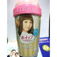 ราคา บิวตี้ลาโบ้ วิป แฮร์ คัลเลอร์ (436959855)