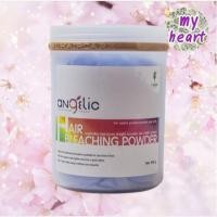 ราคา L'ANGEL Angelic Hair Bleaching Powder 500g บลิชชิ่ง พาวเดอร์ ผงฟอกสีผม ปรับพื้นผม ไฮไลต์ (25684413649)