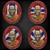 ราคา ( ซีลเดิม ) ชุดกรรมการ รับพระ 4 เหรียญ รุ่น มหาเตโช หลวงพ่อพัฒน์ วัดห้วยด้วน ( ลงยาธงชาติ 4 เหรียญตามภาพ ) แท้ (23412352487)