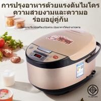 ราคา MEIYIJIA หม้อหุงข้าว หม้อหุงข้าวไฟฟ้า 5 ลิตร หม้อหุงข้าวอัจฉริยะ ความจุสูง หม้อหุงข้าวระบบดิจิตอล (10564243169)