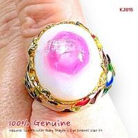 ราคา KJ815 แหวนทับทิมสองสีมีสตาร์ตามังกร ลงยาขนาดแหวน 57 (29869910794)