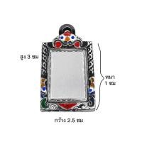 ราคา กรอบเงินเก่า ใส่พระปากน้ำ/สมเด็จพิมพ์คะแนน (10 แถม 1) (24462276285)