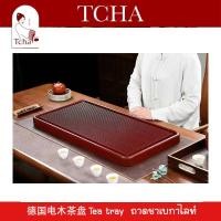 ราคา TCHA | ถาดรองน้ำชา/ถาดชงชาแบบมีฐานรอง/ถาดชงชา 德国电木茶盘 Tea tray ถาดชาเบกาไลท์ (27716855834)