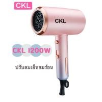 ราคา ไดร์เป่าผม CKL Hair dryer ไดเป่าผม เครื่องเป่าผม พกพา เป่าแห้งไว ผมไม่เสีย ไดรเป่าผม ปรับความร้อนได้3ระดับ 1200W เป่าผม (9311615317)