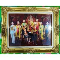 ราคา ภาพรัชกาลที่1-9 ใส่กรอบหลุยส์อย่างดี ขนาดภาพรวมกรอบ21×26นิ้ว (5687659992)