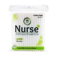 ราคา สำลีก้านจิ๋ว ตรานางพยาบาล100% มีก้านเล็ก 100 ก้าน (6935448732)