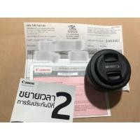 ราคา Canon Lens EF 50mm F1.8 STM (3610090199)