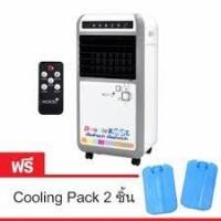 ราคา พัดลมไปเย็น KOOL+ รุ่น AH-653 (453372654)