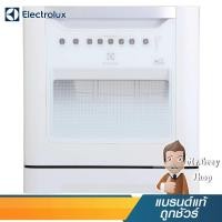 ราคา ELECTROLUX เครื่องล้างจาน 6 โปรแกรม ขนาด 55 ซม. สีขาว รุ่น ESF6010BW (19256) (4755222056)