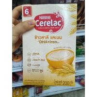 ราคา Cerelac ข้าวสาลีและนม ขนาด 200 กรัม (27151571611)