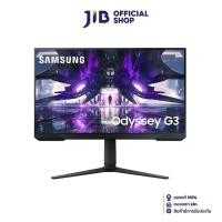 ราคา MONITOR (จอมอนิเตอร์) SAMSUNG ODYSSEY G3 LS27AG320NEXXT - 27" VA FHD 165Hz FREESYNC PREMIUM (20120739050)