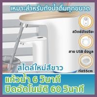 ราคา ที่กดน้ำจากถัง เครื่องกดน้ำอัตโนมัติ กดน้ำอัตโนมัติ ที่กดน้ำ ที่กดน้ำอัตโนมัติ ที่ดูดน้ำในถัง (22367637435)