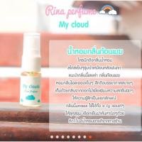 ราคา น้ำหอมฟีโรโมน Rina perfume (1153076039)