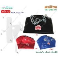 ราคา กระสอบทราย มวยไทย Muaythai หนัง Pu งาน Hands make ของแท้ % (1228724705)