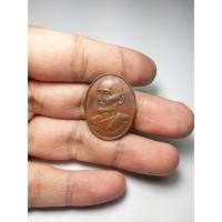 ราคา เหรียญพระราชภัทราจาร วัดราชบพิธสถิตมหาสีมาราม ปี34 (4536690640)