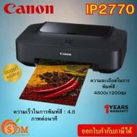 ราคา PRINTER (เครื่องพิมพ์) CANON PIXMA IP2770 INKJET ของแท้ ประกัน1ปีเต็ม (25527680718)