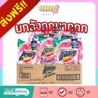 ราคา [ยกลัง] สุดคุ้ม Attack แอทแทค 3D ผงซักฟอกแอทแทค 3D ซอฟท์ 1,600 กรัม 3D แมชชีน 1,500 กรัม (25308053235)