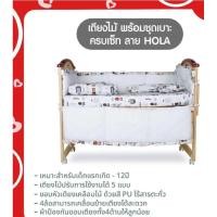 ราคา ส่งต่อเตียงเด็กไม้ camera (24117054929)