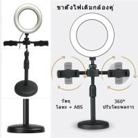 ราคา ขาตั้งไลฟ์สด ขาตั้งมือถือ (27504443803)