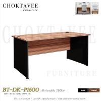 ราคา โต๊ะทำงานโล่ง 160cm. เมลามีน BT-DK-P1600 (2220296049)