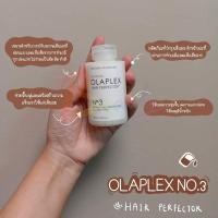 ราคา ลดสูงสุด1000​ เก็บโค้ดหน้าร้านหรือทักแชทพร้อมส่งฉลากไทยOlaplex No.3 ขนาด 100 ml แท้จาก USA (1592557633)