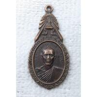 ราคา เหรียญรุ่น๑ หลวงพ่อประสิทธิ์ วัดสมรโกฏิ จ.นนทบุรี ปี2528 (21242173495)