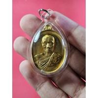 ราคา 01114 เหรียญ หลวงพ่อแสวง วัดลาดปลาดุก จ.นนทบุรี (25338456774)