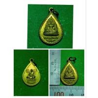ราคา เหรียญ หลวงพ่อเพชร วัดท่าหลวง หลัง หลวงพ่อเงิน วัดบางคลาน พิจิตร กะไหล่ทอง (6067059622)