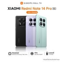 ราคา XIAOMI Redmi Note 14 Pro 5G 12+256 กล้อง AI 200MP|ความทนทานรอบด้าน|กล้อง AI ระดับโปร |มาตรฐานกันน้ำและฝุ่นระดับ IP68 (24429383853)