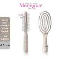 ราคา Merkeza Comb style hair หวี จัดทรงผม สีขาว ม้วน ไดร์ จัดแต่งทรง ทำลอน ไดร์ ผมพันกัน หวีกลม แปรง นวดศรีษะ (29713056972)