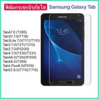 ราคา ฟิล์มกระจกใส For Samsung Tab A9 A7LITE T110 T111 T116 T210 T211 T230 T285 T295 T350 P205 P3200 P355 N5100 Note8 (1591658282)