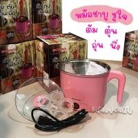 ราคา SONAR หม้อไฟฟ้า หม้ออเนกประสงค์ หม้อต้ม หม้ออุ่น electric pot กระทะไฟฟ้าอเนกประสงค์ ความจุ 1.5ลิตร (22119112431)