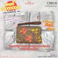 ราคา COACH CR814 คล้องมือ 1 zip S ขนาด 6.25 นิ้ว ลายดอกไม้หลากสีรุ่นลิมิเต็ด ของแท้ 1000000% จาก Calhoun Outlet Marketplace (29201307424)