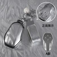 ราคา เหมาะสําหรับ HYPTEC GT ฝาครอบกุญแจรถ 25 ประเภท Guangautomobile HYPTEC HT เคสป้องกัน SSR รถ High-End กระเป๋าหัวเข็มขัด (26170552326)