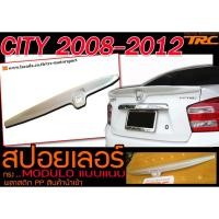 ราคา CITY 2008 2009 2010 2011 2012 สปอยเลอร์ ทรงแนบM-DULO พลาสติกPP งานนำเข้า (11717872763)