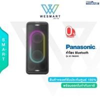 ราคา Panasonic ลำโพง Bluetooth รุ่น SC-TMAX45 /1000W,High Power Party Speaker System/ประกัน 1ปี (19986431269)