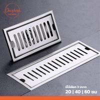 ราคา chishop ตะแกรงกันกลิ่น สแตนเลส ระบายน้ำเร็ว ตะแกรงดักกลิ่น กันแมลง (28921424116)