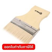 ราคา POLO แปรงทาสีขนกระต่าย ขนาด 10 ซม. ขนแปรงละเอียดและซึมซับน้ำได้ดี เหมาะกับงานเฟอร์นิเจอร์ (12 ชิ้น/กล่อง) (โปโล) (27426668942)