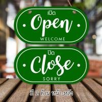 ราคา ป้ายแขวนOPEN CLOSE แขวนเปิดปิดร้าน 2หน้าพลาสวูดสติ๊กเกอร์ป้ายคาเฟ่พร้อมเชือก+จุกยาง (27823458633)