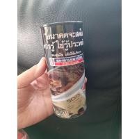 ราคา ออมสินธนาคารทหารไทย งานเก่า (20520188454)