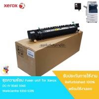 ราคา ชุดความร้อน Refurbished fuji Xerox WorkCentre 5325 5330 5335,IV 3060 3065 (22573454665)